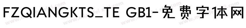 FZQIANGKTS_TE GB1字体转换